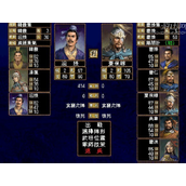 三国群英传2隐藏武将怎么出场