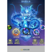 斗罗大陆游戏蓝靛霸王龙怎么有
