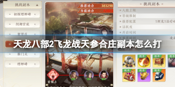 本站1