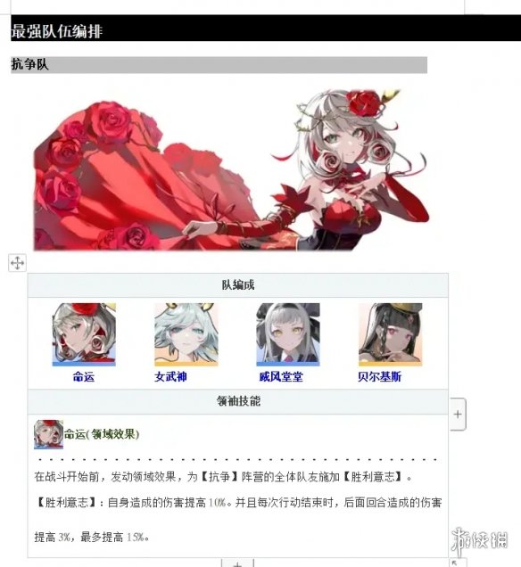 本站3