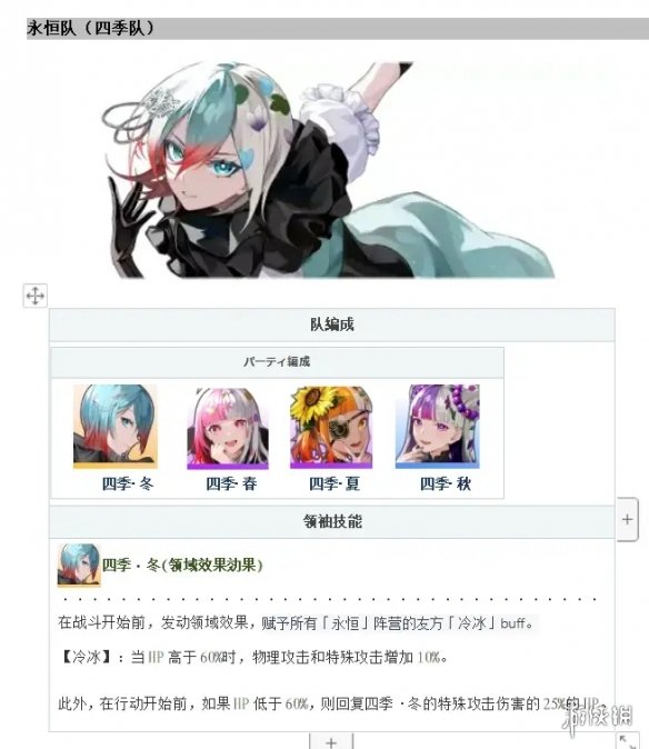 本站4