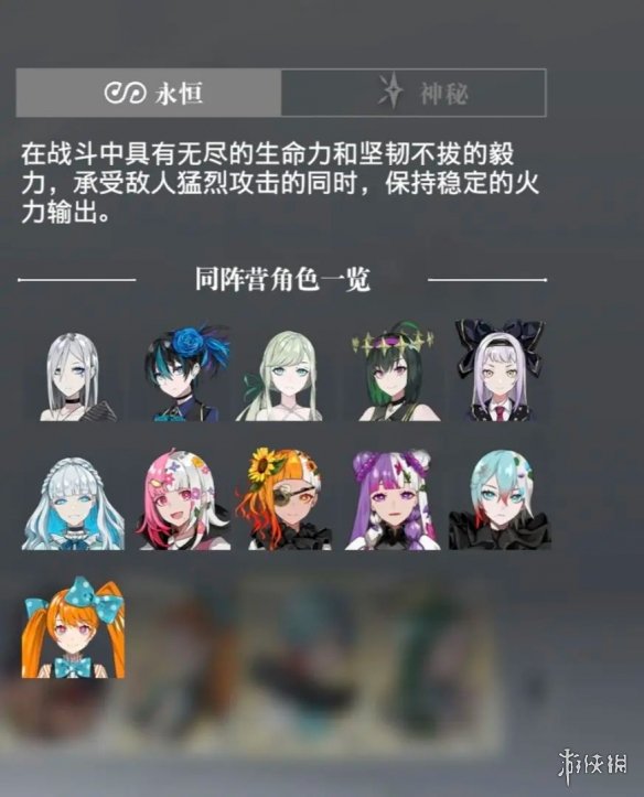 本站2