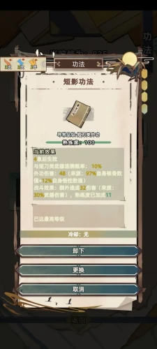 本站2