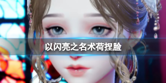 本站1