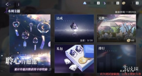 本站2