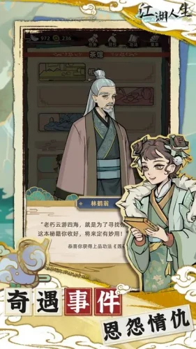 本站2