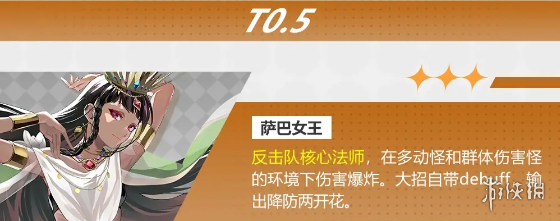 本站6