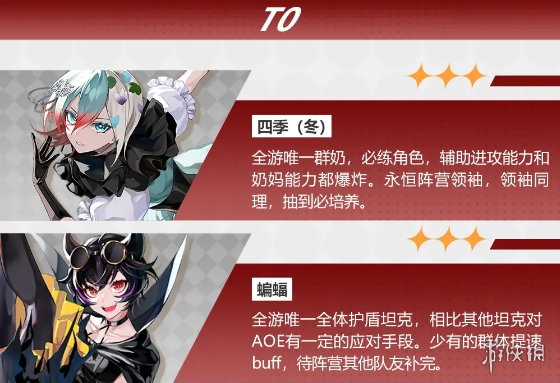 本站8