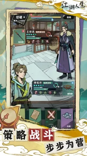 本站2