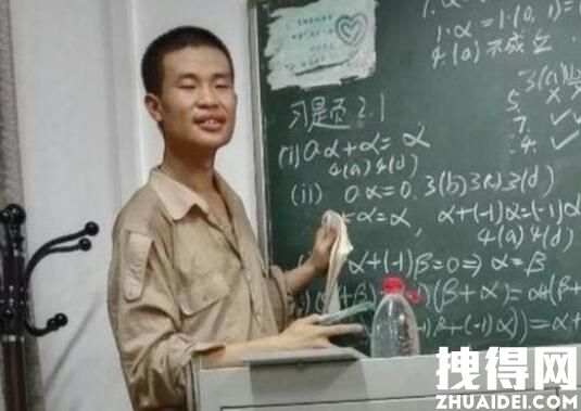 韦东奕个人资料简介