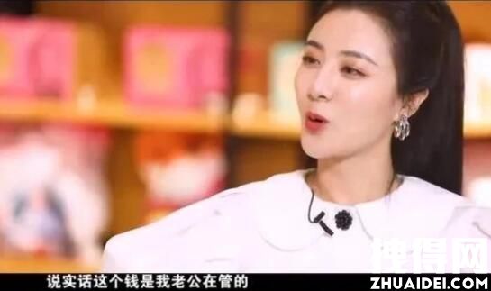 薇娅宣布离婚 薇娅离婚是真的吗2024最新消息