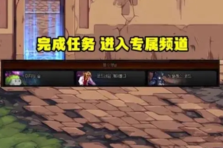 dnf未知之森玩法图文攻略