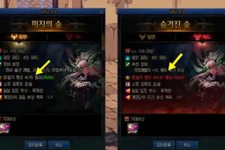 dnf未知之森玩法图文攻略