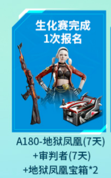 cf手游尼泊尔婉瑜获得步骤