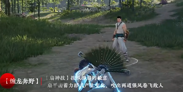 永劫无间扇子武器时间推荐