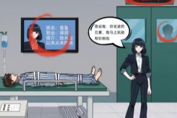 你是不是虾消失的她通关图文攻略