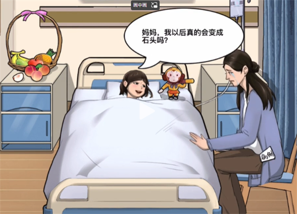 沙雕出击剧情变装通关图文攻略