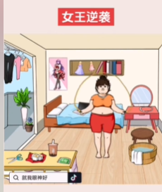 就我眼神好女生逆袭图文攻略