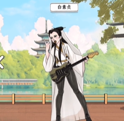 文字找茬大师古装穿搭图文攻略