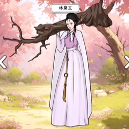 文字找茬大师古装穿搭图文攻略