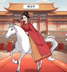 文字找茬大师古装穿搭图文攻略
