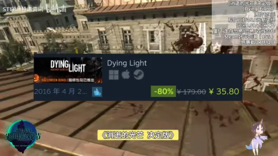 steam万圣节特惠游戏清单2023