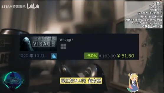 steam万圣节特惠游戏清单2023