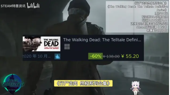 steam万圣节特惠游戏清单2023