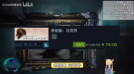 steam万圣节特惠游戏清单2023