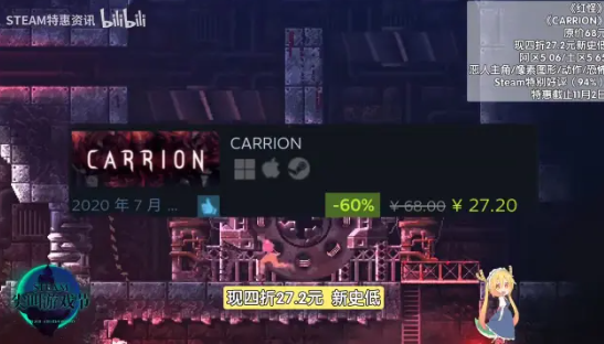 steam万圣节特惠游戏清单2023