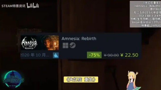 steam万圣节特惠游戏清单2023