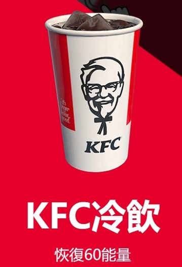 PUBG联动kfc套餐价格推荐
