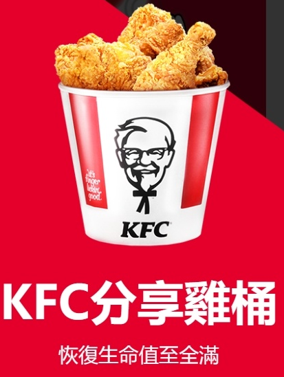 PUBG联动kfc套餐价格推荐