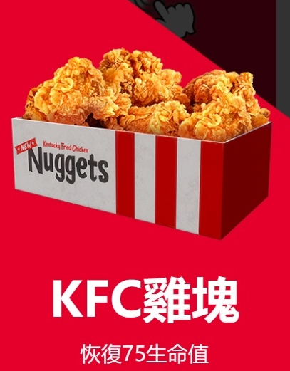 PUBG联动kfc套餐价格推荐