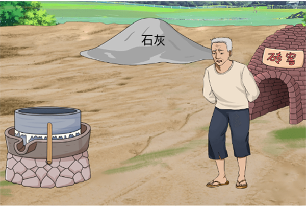 沙雕出击盖新房图文攻略