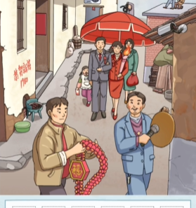 就我眼神好怀旧婚礼图文攻略