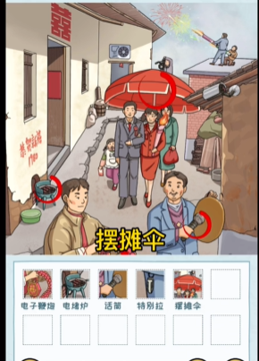 就我眼神好怀旧婚礼图文攻略