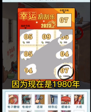 就我眼神好怀旧婚礼图文攻略
