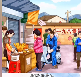 就我眼神好怀旧早餐铺图文攻略