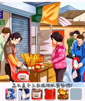 就我眼神好怀旧早餐铺图文攻略