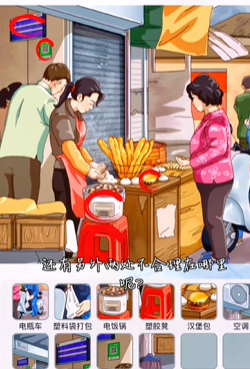 就我眼神好怀旧早餐铺图文攻略
