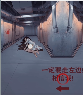文字找茬大师逃离缅北下图文攻略