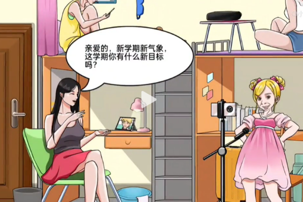 沙雕出击开学新人设图文攻略