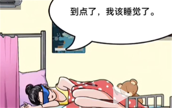 沙雕出击开学新人设图文攻略