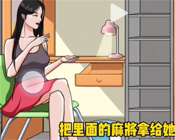 沙雕出击开学新人设图文攻略