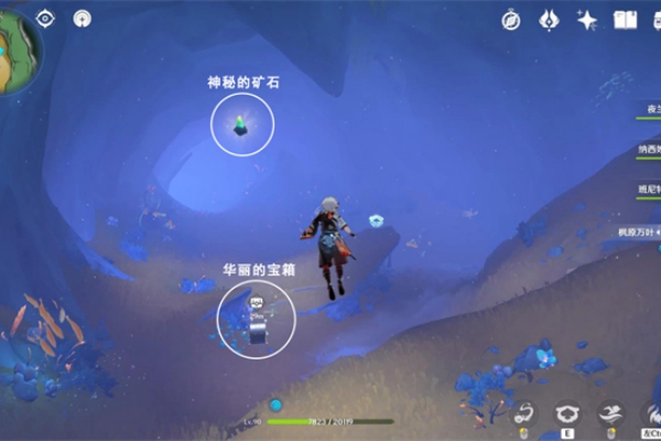 枫丹科学院华丽宝箱全收集图文攻略