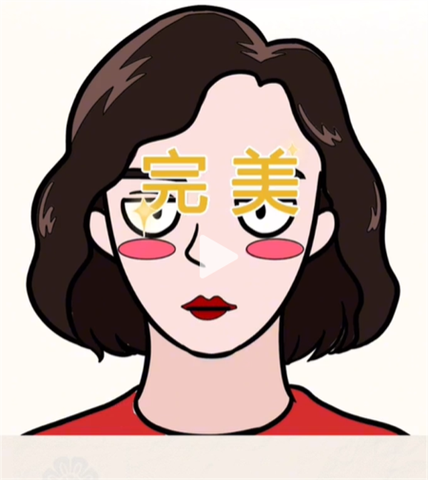 沙雕出击狂飙上色图文攻略