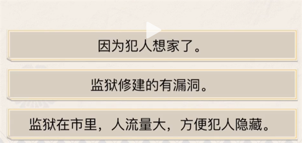沙雕出击模拟考试图文攻略
