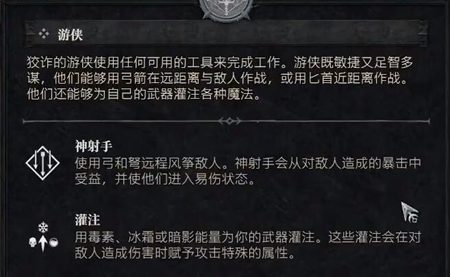暗黑破坏神4第二赛季新职业推荐