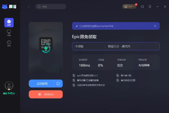 epic万圣节赠送游戏预测